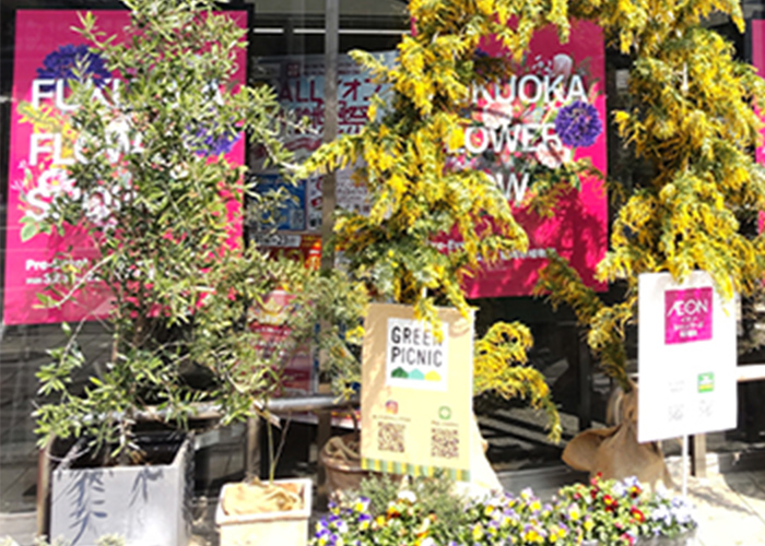 イオンショッパーズ福岡店イオンショッパーズ福岡店様×グリーンピクニック糸島様